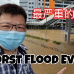 Worst Flood Ever