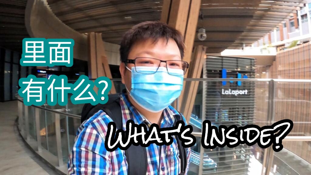 What's Inside LaLaport BBCC