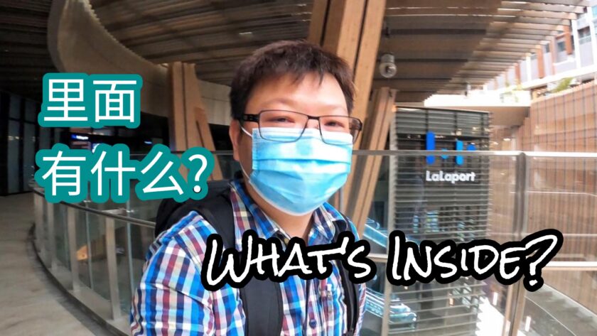 What's Inside LaLaport BBCC