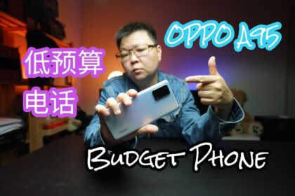 Oppo A95 Review
