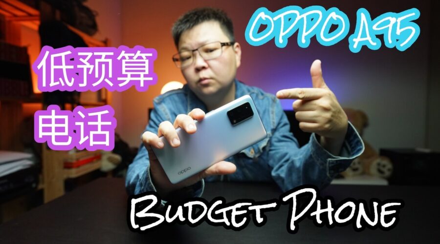 Oppo A95 Review