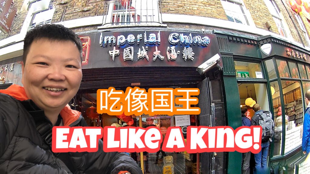 Imperial China Restaurant