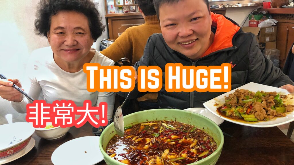 SiCHuan Mala in London
