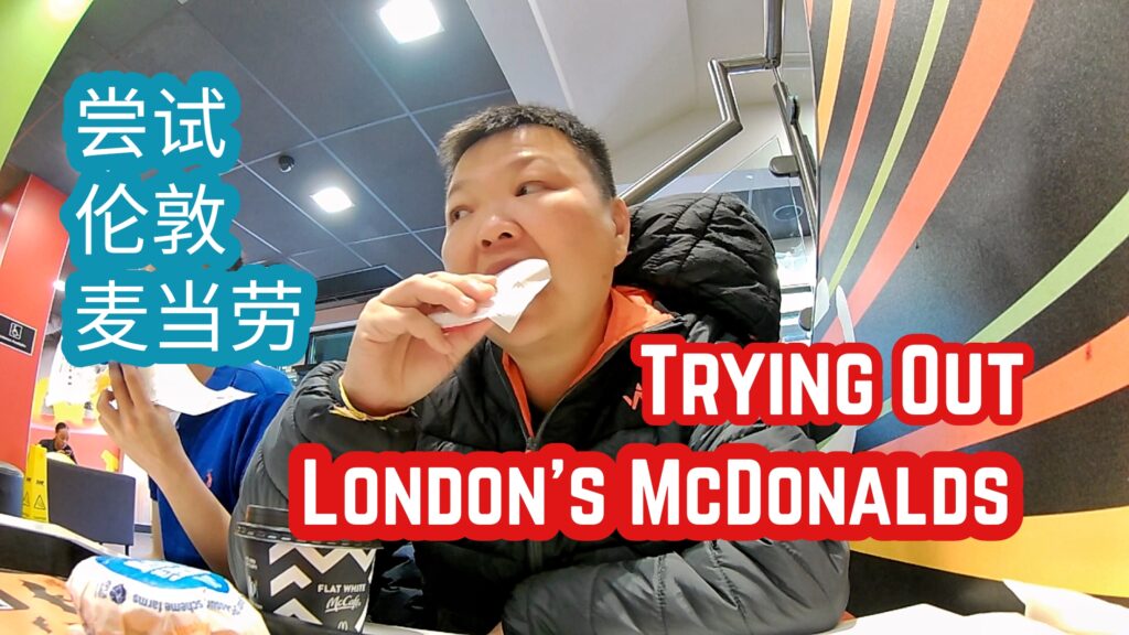 London's McDonalds