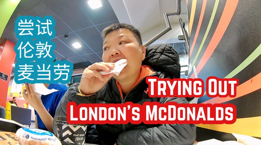 London's McDonalds