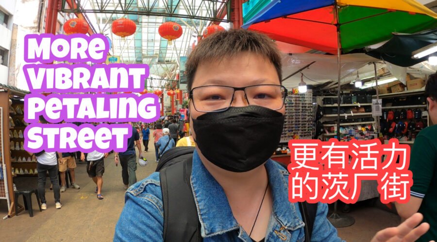 Petaling Street