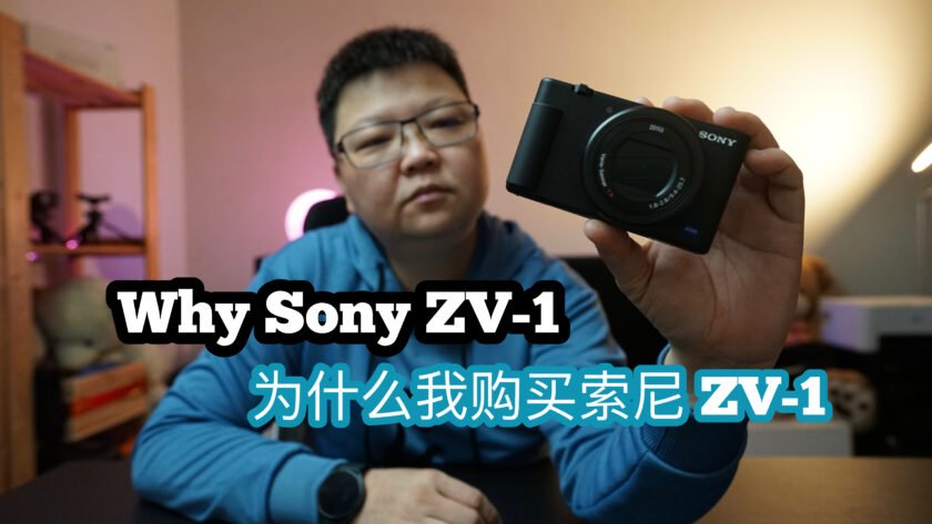 Why Sony ZV-1