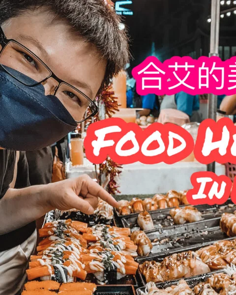 Lee Garden Night Market Hatyai