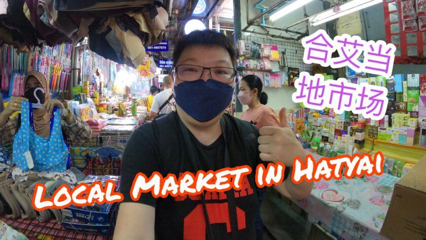 Santisuk Market Hatyai